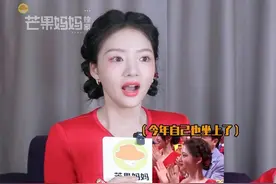#任敏春晚到底吃不吃席 谢谢#任敏 问出了芒妈也一直好奇的问题！妹妹多多分享春晚趣事呀！视频封面