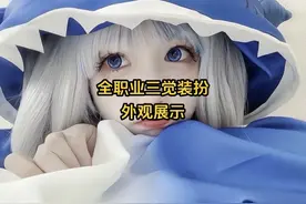 策划免费送的三觉装扮还不知道给谁的，赶紧来看看吧！ #dnf