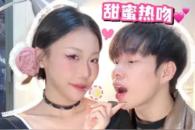 一定要试试！用网上爆火的方法撩男友！绝了！ #情侣日常 #情人节 #情侣游戏 #情侣升温小游戏 #每天一个恋爱小技巧