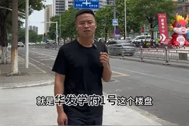 岐江新城石岐板块 岐江新城石岐板块这个区域位置，你们觉得价格贵吗？这个板块怎么选择呢？#中山 #中山房产 #天明东华阁 #华发学府壹号 #中山龙光视频封面