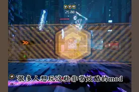 【幽灵行者】mod下载安装教程来了，电脑小白来了都会装#幽灵行者