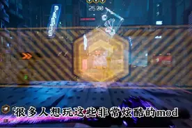 【幽灵行者】mod下载安装教程来了，电脑小白来了都会装#幽灵行者