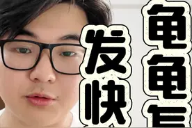 个人怎么寄龟，龟龟应该怎么发快递，邮寄龟龟怎么打包？ #乌龟视频封面
