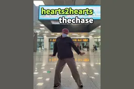 落地速扒sm新女团出道曲#抖音潮流舞蹈地图 #hearts2hearts #thechase视频封面