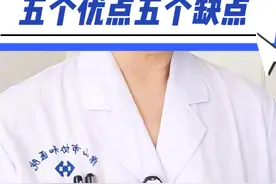 厄贝沙坦的五个优点五个缺点，使用时要知道#创作灵感 #高血压 #厄贝沙坦的功效与副作用 #厄贝沙坦 #厄贝沙坦适合哪种高血压 @医路志爱视频封面