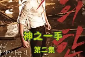 #神之一手 #一剪到底 希望大家多评论，谢谢视频封面