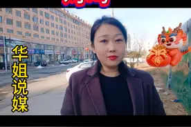 老年人再婚 你们的支持吗#同城相亲脱单 #脱单 #红娘视频封面