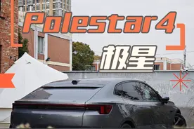 融合特斯拉Model3P的操控和极氪001的底盘高级感