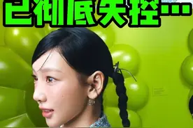 亚洲人过度追求面中饱满的后果在这里了 #金泰妍 #少女时代 #鼻基底视频封面