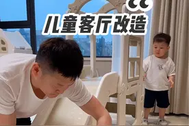 1岁+宝宝客厅改造儿童区！孩子长大了，爸爸妈妈决定给他更大的活动空间！让宝宝在家开心的玩耍！#有孩子的客厅布置 #宝宝围栏 #贝易 #宝妈分享 #改造儿童房视频封面