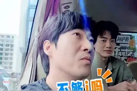 开口都是爆笑梗 #综艺 #名场面 #常远 #2025就要passion @DOU+上热门视频封面