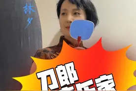 一场直播，他又一次用朴实的才华征服人们的内心… #刀郎#刀郎演唱会#原创作品视频封面