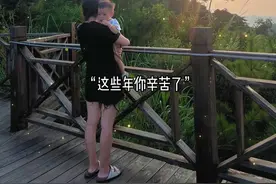我抱着孩子上厕所的时候没人看见，我抱着孩子吃不上饭的时候没人看见，孩子整夜哭我整夜熬的时候没人看见，我头发大把大把掉的时候没人看见。我终于熬出头了，就有人张嘴跟我说，这个孩子还挺好带的嘛，你怎么那么娇情啊！孩子长大了你赶快去找个班上吧！却从来没有人跟我说过一句，这些年你辛苦了！#只有宝妈才懂吧 #当妈后 #说出了多少女人的心酸 #情感共鸣 #带娃视频封面