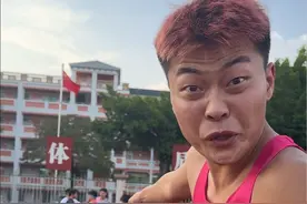 体育生狄仁杰打假天舒 #二级运动员#体育生