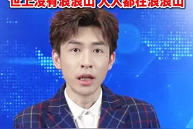 电影《浪浪山小妖怪》上映2天票房破亿！世上没有浪浪山，人人都在浪浪山。#美丽主播说新闻 #世上没有浪浪山人人都在浪浪山