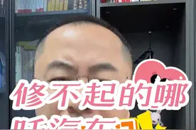 哪吒车主：车给力，我的工资不给力！一言难尽的哪吒汽车质保索赔！谁是将是2025年倒下的第一个新势力造车！#上海车展的赛博朋克风拉满了 #哪吒车主真实感受 #哪吒汽车最新动态 #汽车三包 #消费者权益保护视频封面