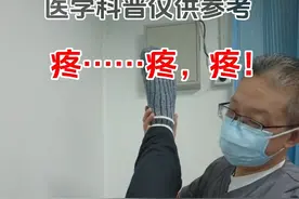 梨状肌综合征可以手术治疗#周围神经减压手术 #梨状肌综合症 #中日友好医院张黎 #换季健康攻略视频封面