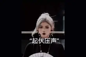 皇朝中我指鹿为马，一人一刀披金甲”#起伏压声 #网抑云#dj