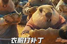 #哪吒2中土拨鼠的配音竟是导演饺子 #网友狠狠共情哪吒2中的土拨鼠 吃的是拼好饭，穿的是打补丁的衣服😂#哪吒2打破国漫天花板 #哪吒土拨鼠 #导演饺子视频封面
