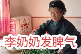#关爱留守老人 #关注农村老人 #孤寡老人的生活 #搞笑视频 #方言搞笑 @芹姐☞日常生活 @袖珍老王小号视频封面