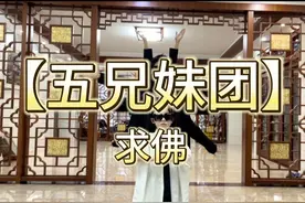 #求佛dj丝滑小连招 #抖音潮流舞蹈地图 89年的我 8年时间生了5个会跳舞的宝贝是种怎样的体验😂