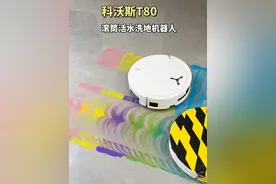 洗地机器人自动上下水安装详细教程，看完绝对不踩坑！#科沃斯T80 #滚筒活洗一滚即净#春天给家变个装