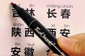 四川 成都 广东 广州 湖北 武汉 吉林 长春 陕西 西安  #拼音打字 #手机打字 #成人识字 #认字识字 @DOU+上热门 @抖音短视频 @DOU+小助手视频封面