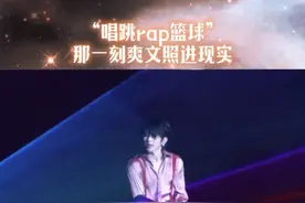 背带裤是我的最爱#蔡徐坤 #爽文 #ikun #追星视频封面