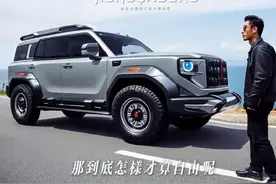 红旗硬派suv征名#红旗汽车 #红旗硬派suv #红旗冬
