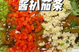 酱扒茄条怎么做不浸油，一遍就会做的方法#美食 #热门