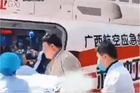 直升机50分钟“生命速递” 患者从玉林转运至南宁获救治#玉林 #正能量#广西dou知道视频封面