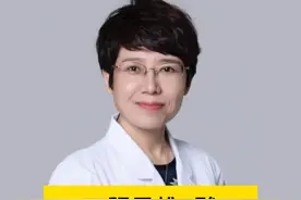 中重度痤疮，口服异维A酸期间，千万别忽视的注意事项，都在这里补充了，请您收藏好#痤疮#异维a酸软胶囊 #注意事项 #硬核健康科普行动视频封面