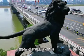 八一大桥上的狮和猫#南昌 #地标建筑 #跟我打卡最红地标