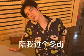 “弟弟又偷偷享受不带我，臭弟弟你们说我该怎么惩罚他？”#陪我过个冬 #腼腆害羞内向社恐文静小男孩 #亲弟绝对是亲弟 #给2024的自己鼓掌吧视频封面