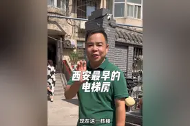 你知道西安最早最高的住房在哪里嘛？老西安人叫十六层！1986年建成，共16层，是西安第一座高层住宅楼，也是西安第一栋配有电梯的住宅楼。这些特征使其在当时成为西安市的标志性建筑。 尽管历经近40年的岁月，许士庙街2号依然屹立不倒。然而，随着时间的推移，该建筑也出现了一些老化问题，如墙面渗水、管道老化和电梯故障等。这些问题在一定程度上影响了居民的居住体验，导致部分住户搬离。#日常生活 #涨知识视频封面