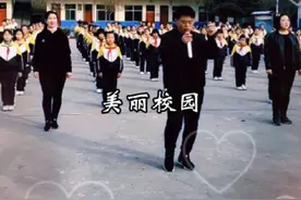 #如果这是课间操你会想跳吗#操场上从来不缺舞者#舞台无处不在#记录校园时光@DOU+小助手 @DOU+上热门 @抖音创作小助手 @创作灵感小助手视频封面