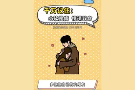 男生一定要多抱抱自己的女朋友～#情侣必看 #发给对象 #发给你喜欢的人吧 #感情升温小技巧