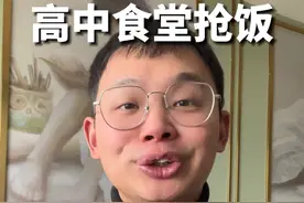 高中食堂抢饭真的太热血了 #抢饭第一名 #食堂抢饭第一名🥇 #学校食堂 #高中生活