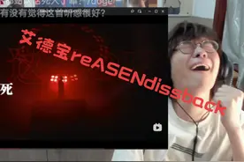 asen又不提前说，晚上直接打开b站看直播 #杨和苏 #digighetto视频封面
