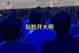 雷军把我叫来，就为了当面冲我喊声“军儿” #雷军年度演讲 #小米 #男人间的浪漫视频封面