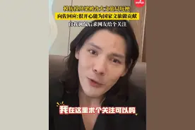 #向佐被各大官方文旅玩梗 #向佐称很开心能为国家文旅做贡献 自我玩梗后顺便求了个关注😂#向佐 #门前宝地 #向佐摸鼻梁视频封面