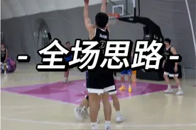 27分+8三分的投篮技巧 #一段式投篮 #实战篮球 #投篮姿势 #超远三分 #库里视频封面