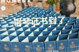 #钢琴考级 #证书 到了#培训考证视频封面