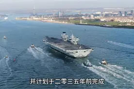 2035年收回台湾？专家：2027年左右#台海时刻