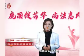 #未成年人打赏 #抖来普法2024 #昆山律师 #昆山离婚律师视频封面