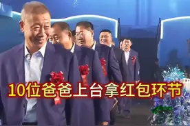 看哭了！网友：战友情，一朝战友，一生兄弟！#婚礼现场 #头条视频创作激励计划第6期 #战友情 #新郎的十位兵爸爸 #手心里的温柔视频封面