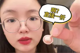 伊丽莎白雅顿跳水？曾经的超一线贵妇品牌如今撑不住了？ #雅顿 #雅顿粉胶次抛a醇 #伊丽莎白雅顿 #捡漏好物 #省钱攻略