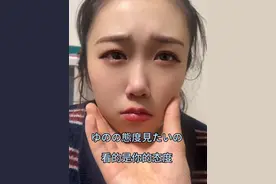优酱又哭了😭😭 #日本女友#中日情侣#樱花妹#情侣日常视频封面