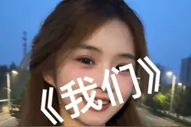 我们这一路走来真的不容易.. #我们 #我们这一路走来真的不容易#乐柠组合视频封面