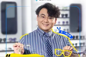取名也用谐音梗，这位老板超有梗！@一网达镜眼镜工厂（全国总部直播号） 道出他的生意经：暑假周内直播持续投放巨量本地推标准计划，周末核销爆单易如反掌！#巨量本地推 #巨量本地推生意旺一夏视频封面